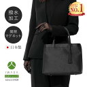 創業98年 老舗フォーマルバッグ専門メーカー【岩佐公式】【直営店限定】フォーマルバッグ 日本製 大きめ ブランド 葬…