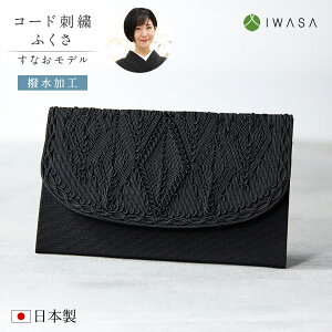 y⍲zӂ ̂Ȃ Ȃf ގ sjVp p Vv { tH[}ANZT[ tH[} V  ubNtH[} iw60509-000