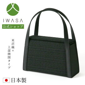 楽天市場】 お受験・面接 / 卒業式・入学式・学校行事 : 岩佐直営 