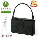 【岩佐公式】【直営店限定】【ランキング1位】インナーマグネットは岩佐だけ フォーマルバッグ 日本製 米沢織 高級織物 大きめ ブランド 葬儀 お葬式 かばん ブラックフォーマル 冠婚葬祭 ハンドバッグ 葬式バッグ 葬儀バッグ iw60809