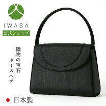 楽天市場】岩佐 ホースヘアーフォーマルバッグの通販