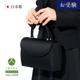 楽天市場】 お受験・面接 / 卒業式・入学式・学校行事 : 岩佐直営 