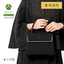 創業98年 老舗フォーマルバッグ専門メーカー【岩佐公式】【直営店限定】フォーマルバッグ 日本製 大きめ ブランド 葬儀 お葬式 弔事 慶弔両用 かばん ブラックフォーマル 黒 喪服バッグ 冠婚葬祭 法事 法要 ハンドバッグ 葬式バッグ 葬儀バッグ iw60932