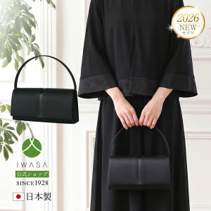 フォーマルバッグ 冠婚葬祭 ハンドバッグ | 通販・人気ランキング 