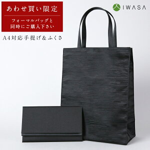 y⍲zyX̃tH[}obOƓwp ȃZbgzycXzTuobO A4TCY ӂ 2_Zbg  ގ { uh ubNtH[} toku-fukutesa