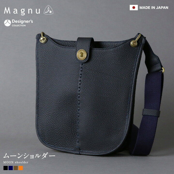 楽天市場】Magnu ショルダーバッグ メンズ レディース レザー 日本製 