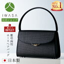 店内全品ポイント10倍7/12(土)9:59まで 【岩佐公式】【直営店限定】【ランキング1位】【アウトレット25%OFF】フォーマルバッグ 日本製 2WAY 大きめ ブランド ホースヘアー 葬儀 お葬式 弔事 慶弔両用 かばん ブラックフォーマル 黒 冠婚葬祭 9093