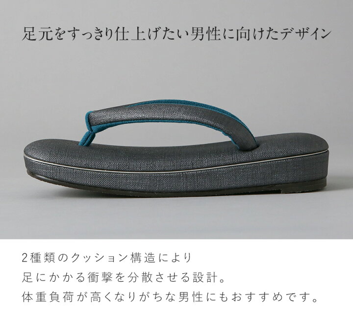 楽天市場】【岩佐公式】【ランキング1位獲得商品】威風-いふう- 草履 