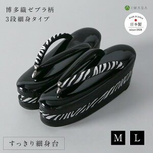 �y�⍲�����z�[�u�� ���� �׌^ 3�i �ɂ��Ȃ� ���f�B�[�X ���{�� �u�����h ������ ���ɂ��� �_�u���N�b�V���� �����₷�� �a�� ���� �J�W���A�� ���h ���l�� M L iwasa 32275