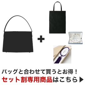 岩佐　IWASA きものすなお　バッグ　他セット マイクロミニ iw60853 きものすなお コラボ ハンドバッグ ショルダー