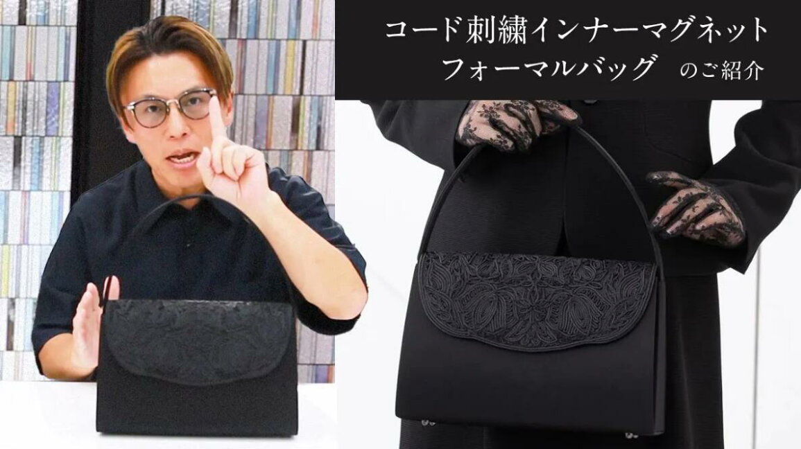楽天市場 | 岩佐直営【楽天市場店】 - コード刺繍インナーマグネット 