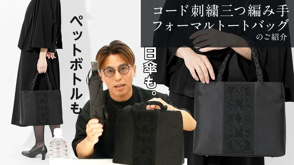 楽天市場 | 岩佐直営【楽天市場店】 - コード刺繍三つ編み手フォーマル 