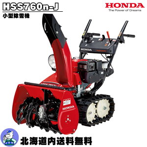 @ ƒp z_ HSS760n-J ^ GW ᕝ61cm kC