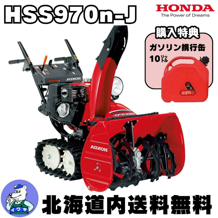 楽天市場】☆12/4～10まで10万以上購入ですぐ使える最大3万円  