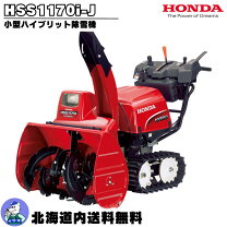 楽天市場】hss1180iの通販