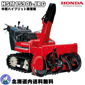 @ ƒp z_ HSM1590i-JRG ^ GW nCubh I[K[O X}[gI[K ᕝ92cm kC