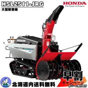 y11/1`11܂ōő30000~OFFzyLy[{I11/20܂ŁzK戵X kC z_@@^@@HSL2511iJj@FIGWځ@X}[gI[K@\t@nCG