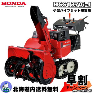 yLy[{I11/20܂Łz@ ƒp z_ HSS1370i-J ^ GW nCubg @ V^ ᕝ72cm kC