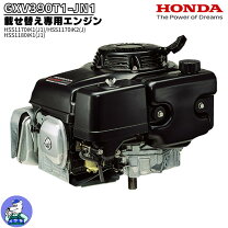 楽天市場】ホンダ汎用エンジン gx390の通販