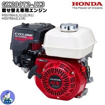 楽天市場】hss760n JXの通販