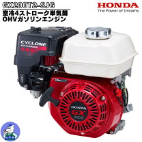 楽天市場】ホンダ 汎用 エンジン gx120の通販