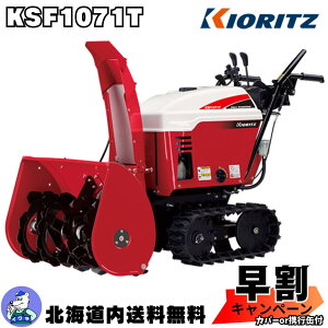 y11/1`11܂ōő30000~OFFzyLy[{I11/20܂Łz @ KSF1071T ᕝ715mmi409801071jyԂ}nYSF1070TzyNXFz_HSS1170i-Jz