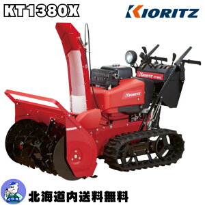  @ KT1380X ᕝ815mmi409801380jyԂ}n@YT1380XzyNXFz_HSM1380iJNz