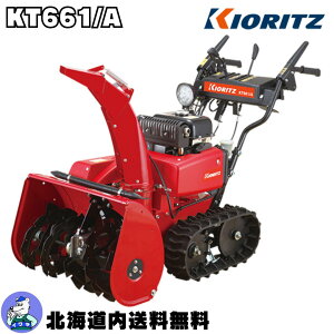  @ KT661/A ᕝ615mmyԂ}n@YT660zyNXFz_HSS760N-Jz