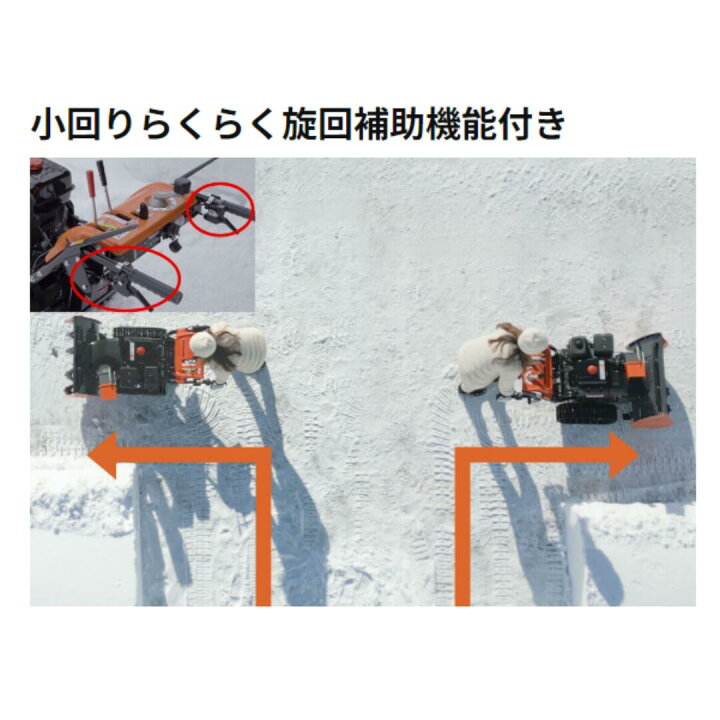 楽天市場】除雪機 家庭用 工進 KSB-1170 エンジン式 シューター 除雪機 