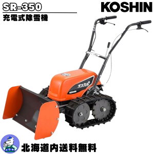 @ ƒp Hi SR350 d [d@ u[h^ kC Е