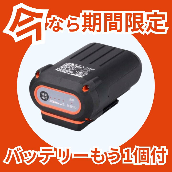 楽天市場】工進 充電式草刈機 PBC-3650 バッテリー・充電器付属 