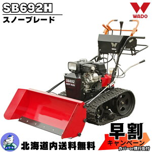 yLy[{I11/20܂ŁzK戵X kC Е @ ƒp a Xm[u[h GW SB692H