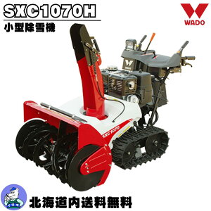 K戵X kC Е @ ƒp ^ a GW ^@ SXC1070H