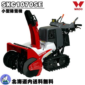 ���K�戵�X �k�C������������ ���Е� ����@ �ƒ�p ���^ �a�� �G���W���� ���^����@ SXC1070SE