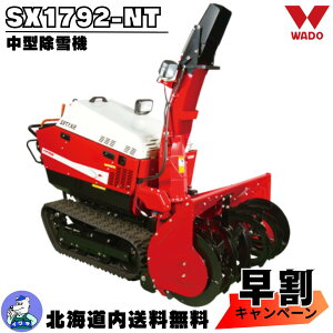 yLy[{I11/20܂ŁzK戵X kC Е @ ƒp ^ a GW ^@ SX1792-NT