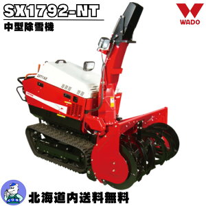 K戵X kC Е @ ƒp ^ a GW ^@ SX1792-NT