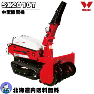 K戵X kC Е @ ƒp ^ a GW ^@ SX2010T