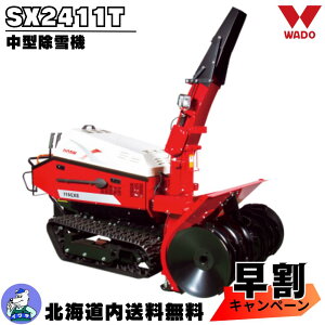 yLy[{I11/20܂ŁzK戵X kC Е @ ƒp ^ a GW ^@ SX2411T