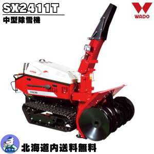 ���K�戵�X �k�C������������ ���Е� ����@ �ƒ�p ���^ �a�� �G���W���� ���^����@ SX2411T