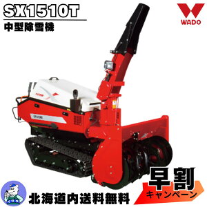 y11/1`11܂ōő30000~OFFzyLy[{I11/20܂ŁzK戵X kC Е @ ƒp ^ a GW ^@ SX1510T