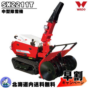 yLy[{I11/20܂ŁzK戵X kC Е @ ƒp ^ a GW ^@ SX2211T