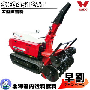 yLy[{I11/20܂ŁzK戵X kC Е @ ƒp ^ a GW ^@ SXG4512AT