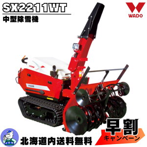 y11/1`11܂ōő30000~OFFzyLy[{I11/20܂ŁzK戵X kC Е @ ƒp ^ a GW ^@ SX2211WT