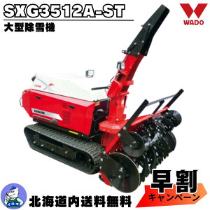 yLy[{I11/20܂ŁzK戵X kC Е @ ƒp ^ a GW ^@ SXG3512A-ST