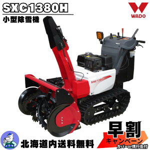 yLy[{I11/20܂ŁzK戵X kC Е @ ƒp ^ a GW ^@ SXC1380H