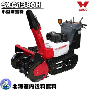 K戵X kC Е @ ƒp ^ a GW ^@ SXC1380H