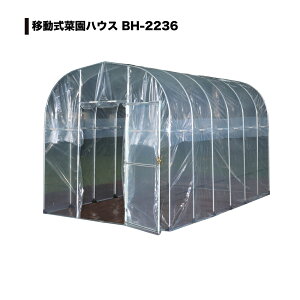 y܂ƂߔI11/1`11܂10ȏエグōő30000~OFFzhHƁ@_ƃnEX@ړ؉nEX@Ԍ2.20m@s3.60m@ 2.20m@BH-2236