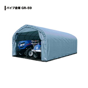 hH pCvq  O[ GR-59 Ԍ3.60m 2.80m s5.30m 2.50m 2.00m 4984665187800