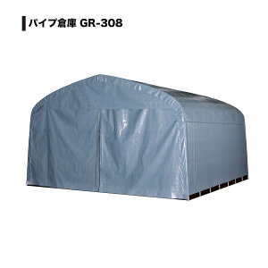 hHƁ@pCvqɁ@ppCvx[X@O[@֓V@GR-308@4984665507028