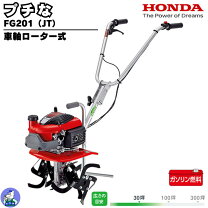 楽天市場】fg201hの通販